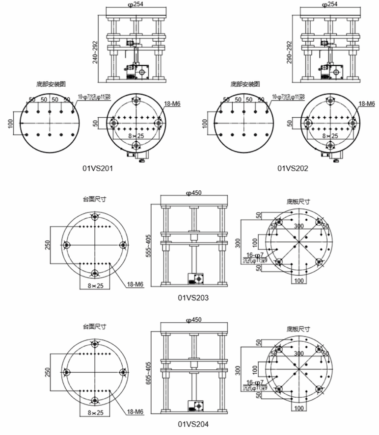 схема Моторизованные столики вертикального перемещения 01VS201-204