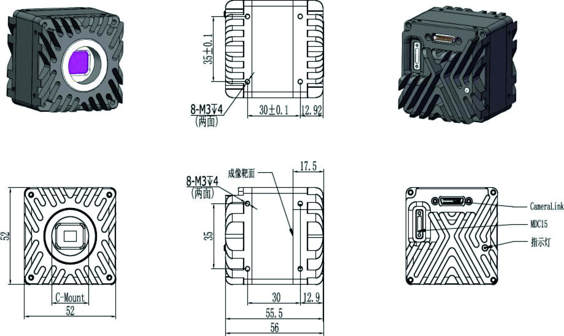 Схема корпуса камеры SWIR GH-SW1280-990